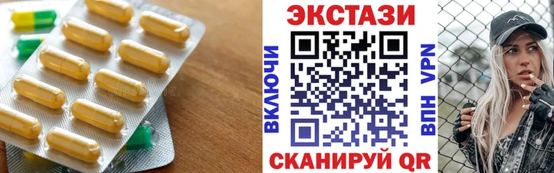 ЭКСТАЗИ 99%  Бабушкин 