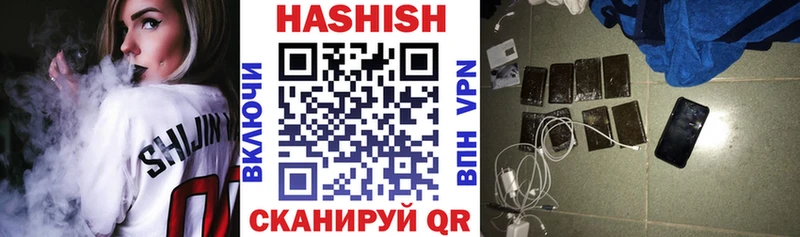 Гашиш VHQ  Бабушкин 