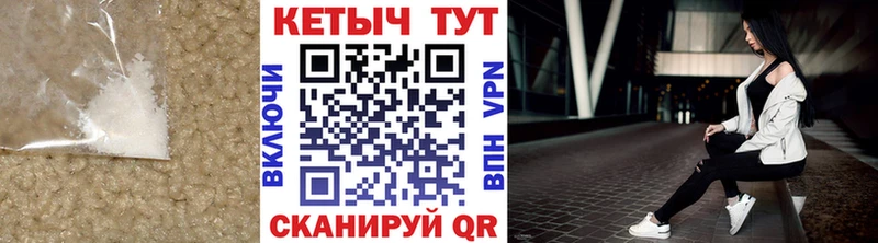 КЕТАМИН VHQ Бабушкин