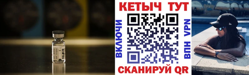 КЕТАМИН ketamine  Бабушкин 
