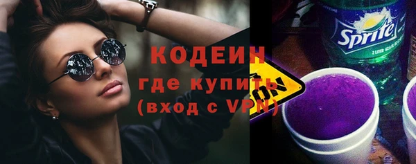 меф VHQ Покровск