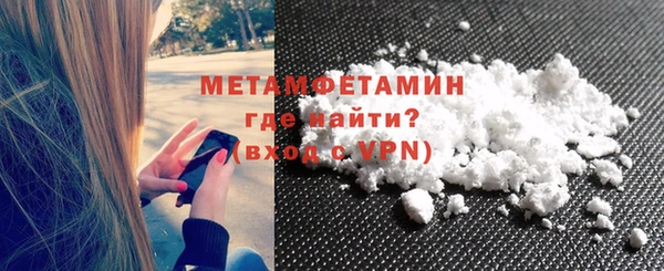 первитин Алексин