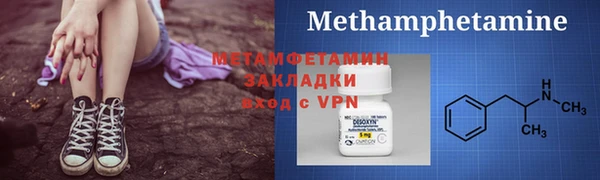 первитин Алексин