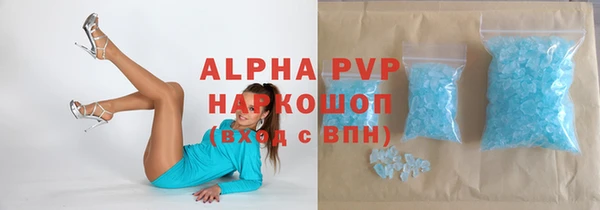 первитин Алексин