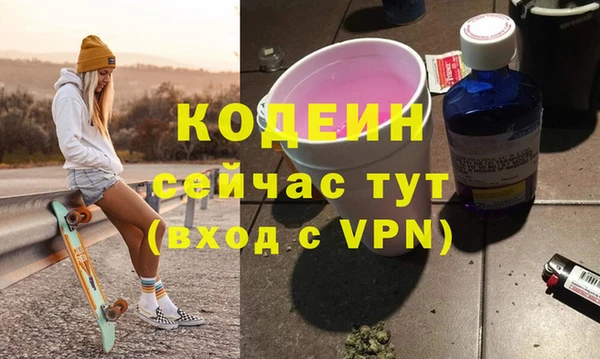 первитин Алексин