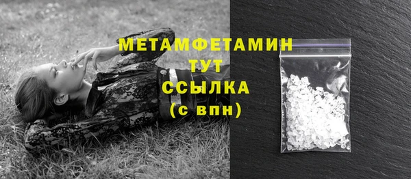 первитин Алексин