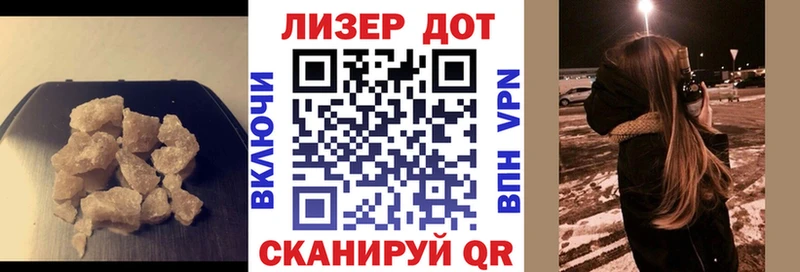 LSD-25 экстази кислота  как найти закладки  Бабушкин 