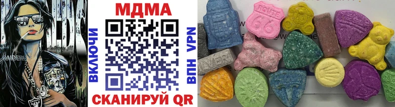 продажа наркотиков  Бабушкин  MDMA VHQ 