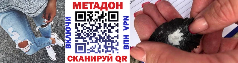 omg маркетплейс  Бабушкин  Метадон кристалл  наркотики 