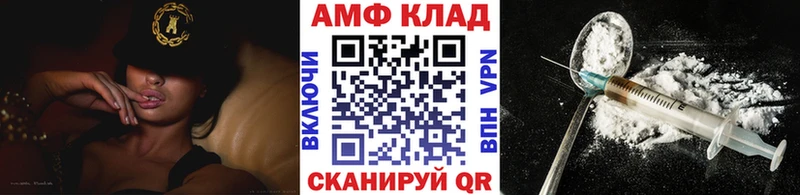 МЕТАМФЕТАМИН мет Бабушкин