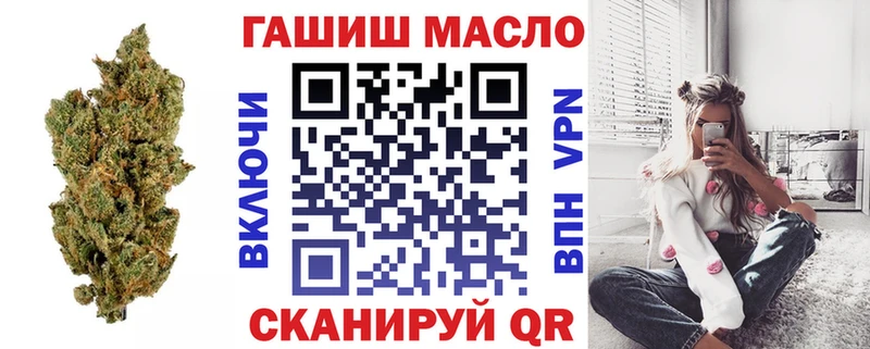 ТГК THC oil  купить наркоту  Бабушкин 
