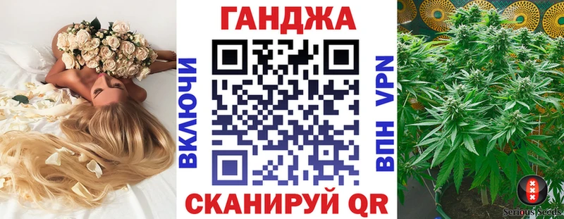 Шишки марихуана конопля  Бабушкин 